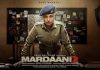 ‘Mardaani 2’ નું ટીઝર રિલીઝ