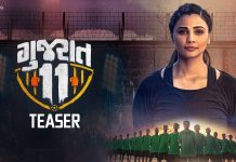 ડેઈઝી શાહની ડેબ્યૂ પ્રથમ ગુજરાતી ફિલ્મ ‘ગુજરાત 11’નું ટીઝર રીલિઝ