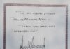 સાબરમતી આશ્રમની ડાયરીમાં ટ્રમ્પે સંદેશો લખ્યો