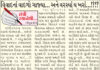 EDITOR’S STORY