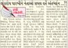 EDITOR’S STORY