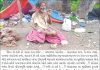 “ફિકર કી ફાકી કરે ઉસકા નામ ફકીર”…