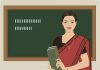 શિક્ષકો સામે ઝૂકી ગુજરાત સરકાર, 8 કલાક ડ્યુટીનો પરિપત્ર કર્યો રદ