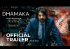 કાર્તિક આર્યનની ફિલ્મ ‘ધમાકા’નું ટ્રેલર રિલીઝ….!!!!!!