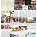 EAGLE NEWS 17 OCT 2021_02