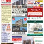 EAGLE NEWS 17 OCT 2021_04