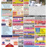 EAGLE NEWS 17 OCT 2021_I