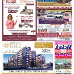EAGLE NEWS 17 OCT 2021_IV