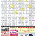 EAGLE NEWS 24 OCT 2021_03