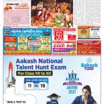 EAGLE NEWS 31 OCT 2021_01