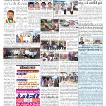 EAGLE NEWS 31 OCT 2021_02