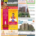 EAGLE NEWS 31 OCT 2021_04