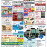 EAGLE NEWS 14 NOV 2021_06