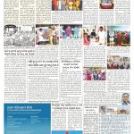 EAGLE NEWS 28 NOV 2021_02