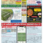 EAGLE NEWS 05 DEC 2021_01