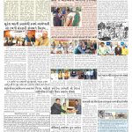 EAGLE NEWS 05 DEC 2021_02