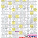 EAGLE NEWS 05 DEC 2021_03