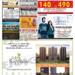EAGLE NEWS 05 DEC 2021_04