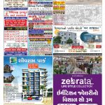 EAGLE NEWS 05 DEC 2021_I