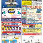 EAGLE NEWS 05 DEC 2021_IV
