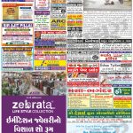 EAGLE NEWS 12 DEC 2021_01_WTR MRK_2