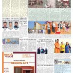 EAGLE NEWS 12 DEC 2021_02