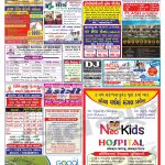 EAGLE NEWS 12 DEC 2021_06_WTR MRK