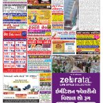 EAGLE NEWS 19 DEC 2021_01