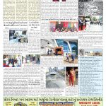 EAGLE NEWS 19 DEC 2021_02