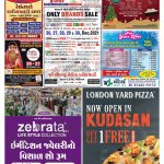 EAGLE NEWS 26 DEC 2021_01