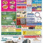 EAGLE NEWS 26 DEC 2021_04