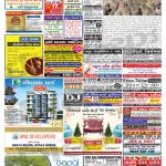 EAGLE NEWS 26 DEC 2021_I