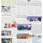 EAGLE NEWS 02 JAN 2022_02