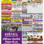 EAGLE NEWS 09 JAN 2022_01