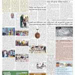 EAGLE NEWS 09 JAN 2022_02