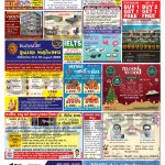 EAGLE NEWS 09 JAN 2022_06