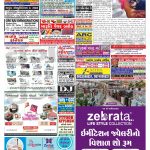 EAGLE NEWS 16 JAN 2022_01