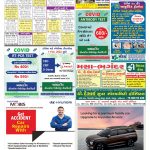 EAGLE NEWS 16 JAN 2022_03