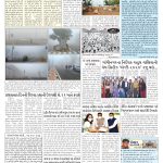 EAGLE NEWS 23 JAN 2022_02