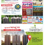 EAGLE NEWS 23 JAN 2022_04