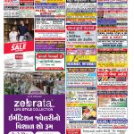 EAGLE NEWS 23 JAN 2022_I