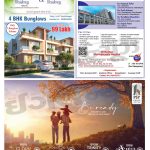 EAGLE NEWS 23 JAN 2022_IV