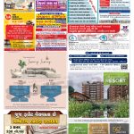 EAGLE NEWS 06 FEB 2022_06