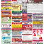 EAGLE NEWS 13 FEB 2022_01