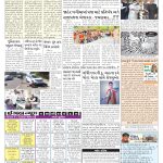 EAGLE NEWS 13 FEB 2022_02