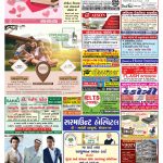 EAGLE NEWS 13 FEB 2022_06