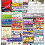 EAGLE NEWS 20 FEB 2022_01