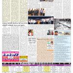 EAGLE NEWS 27 FEB 2022_02
