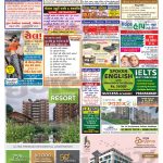 EAGLE NEWS 27 FEB 2022_06