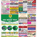 EAGLE NEWS 06 MAR 2022_06